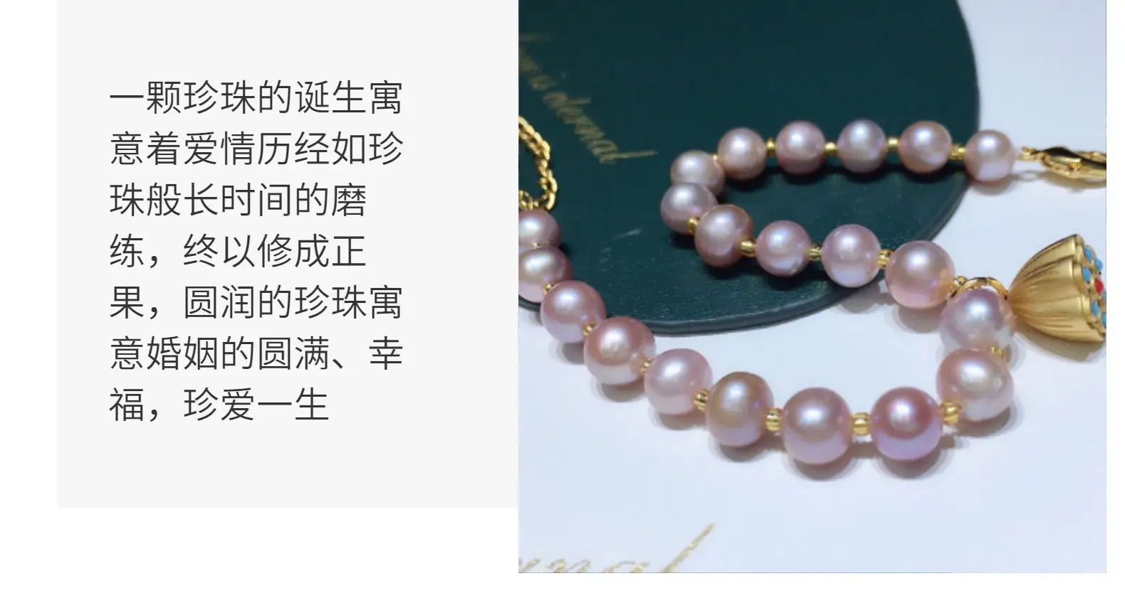 Pink & Purple Freshwater Pearl Bracelet 7mm — feature 7