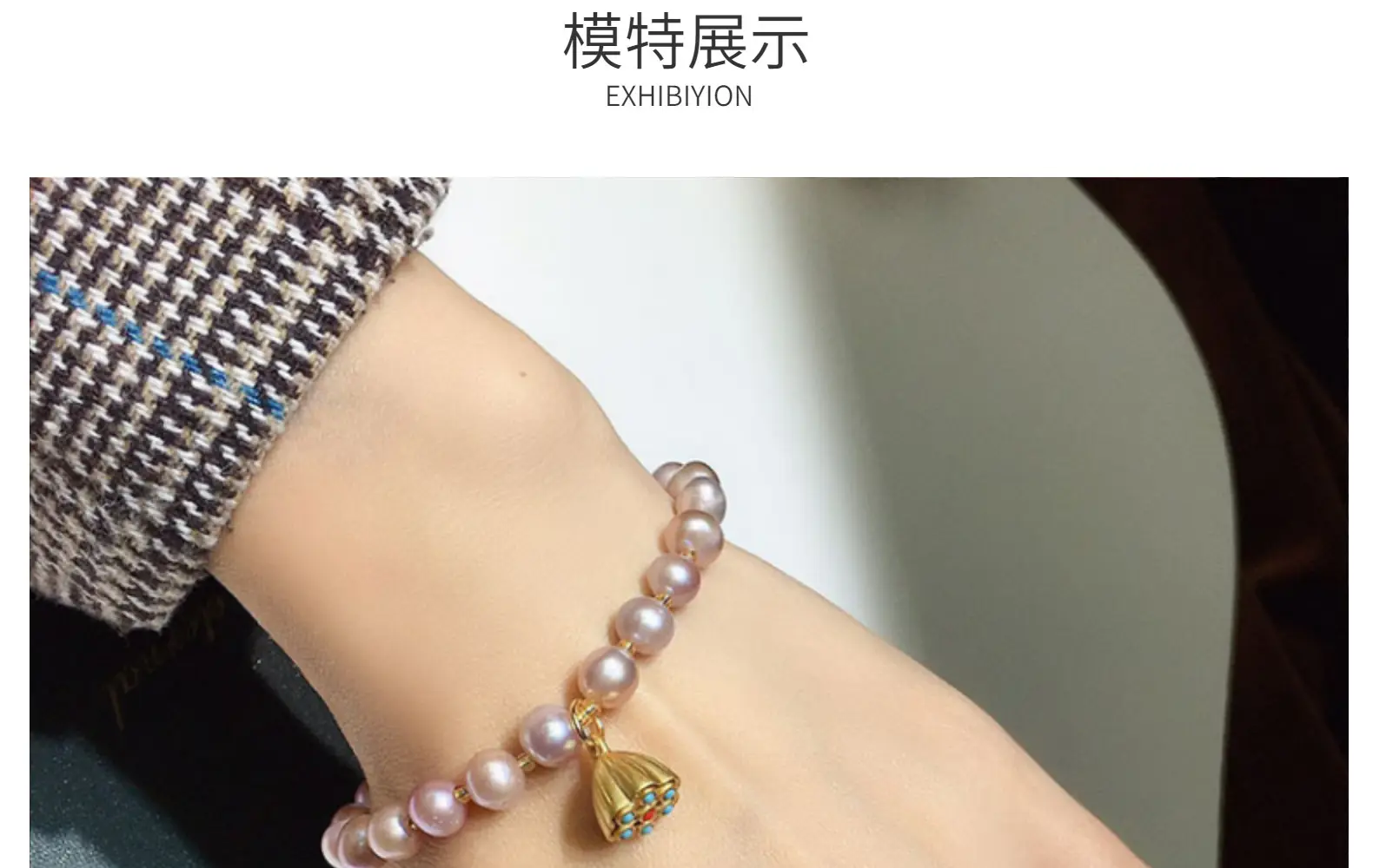 Pink & Purple Freshwater Pearl Bracelet 7mm — feature 8