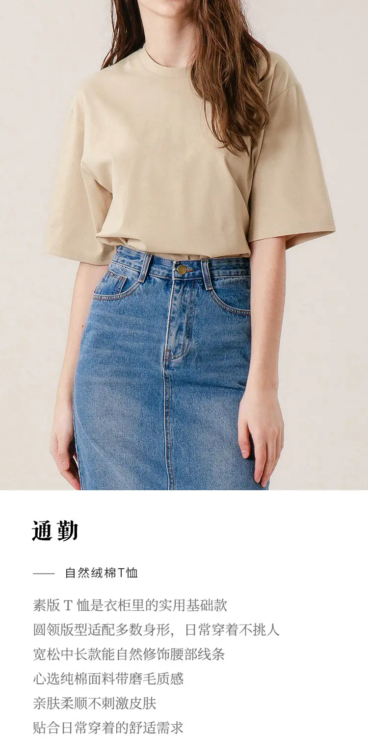 2025 Summer Loose T-Shirt Brown Brushed Cotton Couple — feature 1