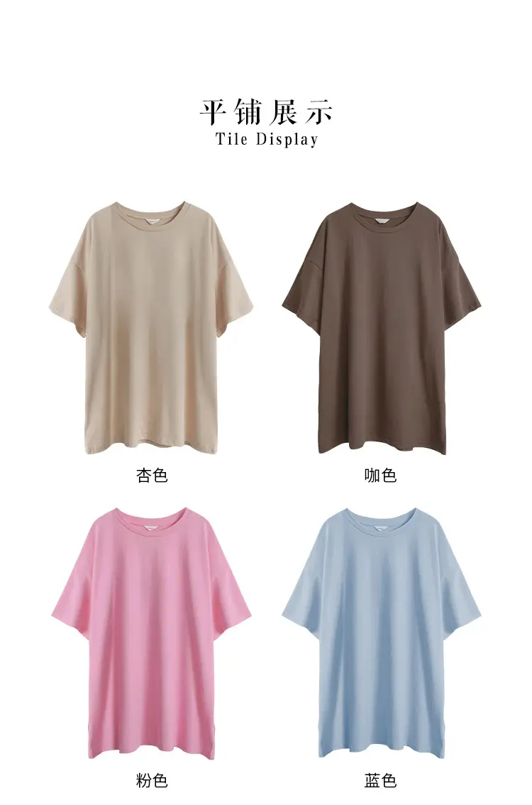 2025 Summer Loose T-Shirt Brown Brushed Cotton Couple — feature 15