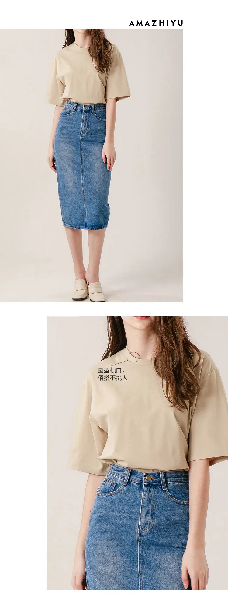 2025 Summer Loose T-Shirt Brown Brushed Cotton Couple — feature 5