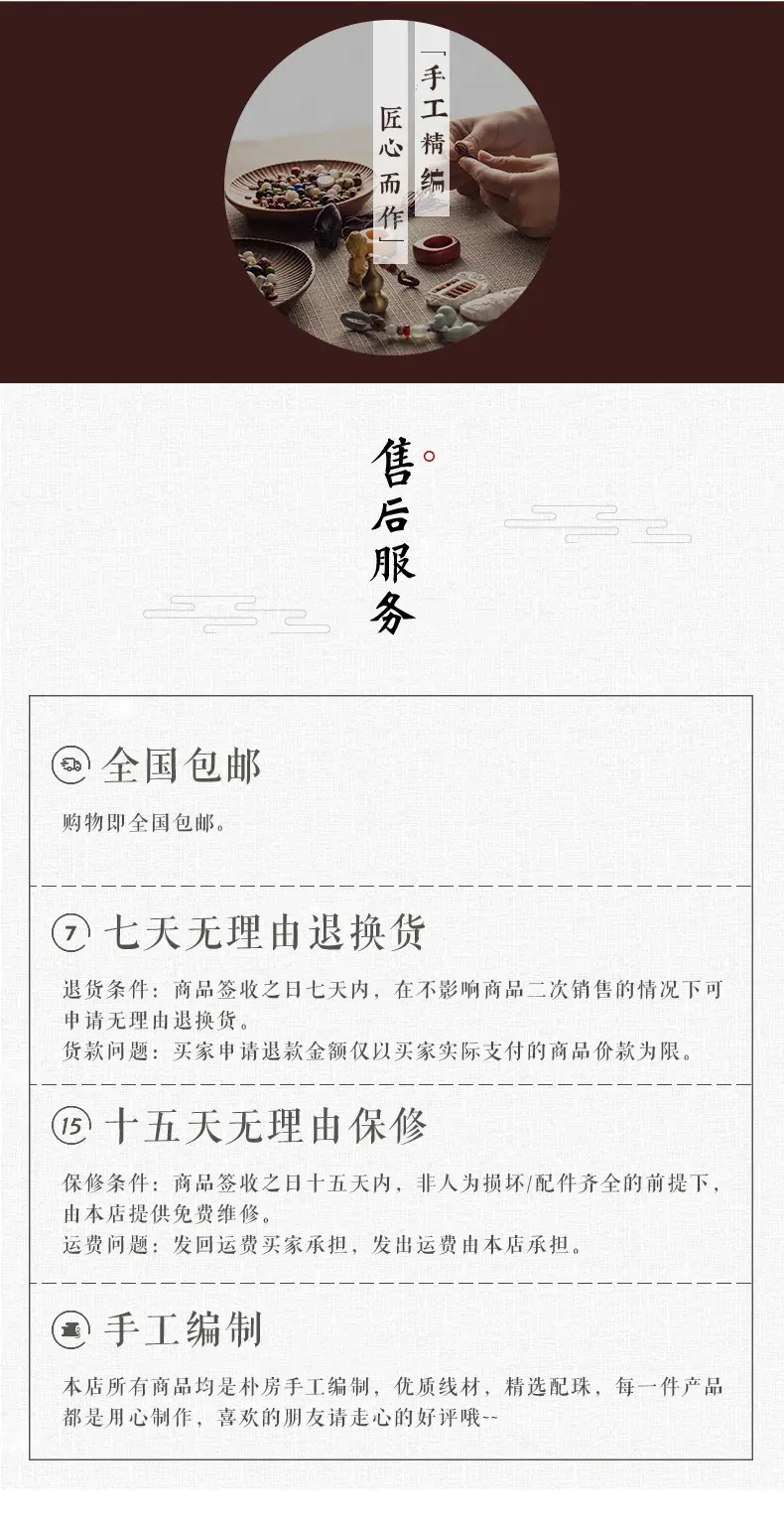 详情页_12.jpg