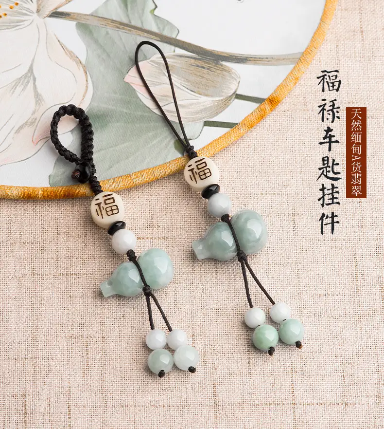 Chinese Style Jade Phone Pendant with "Fu" Design — feature 1