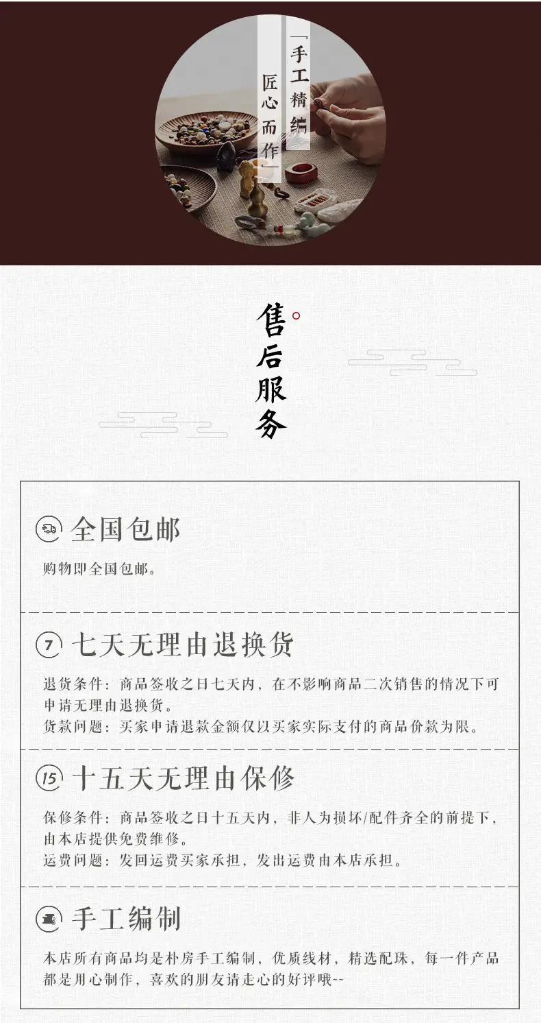 Chinese Style Jade Phone Pendant with "Fu" Design — feature 14