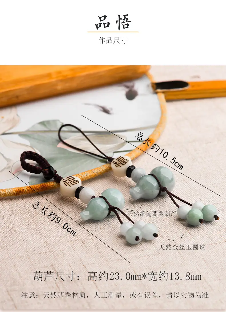 Chinese Style Jade Phone Pendant with "Fu" Design — feature 4