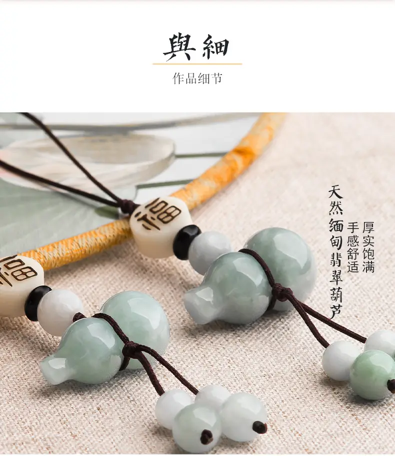Chinese Style Jade Phone Pendant with "Fu" Design — feature 5