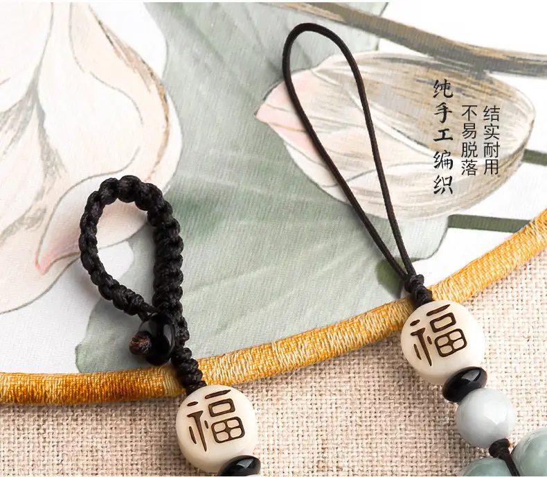 Chinese Style Jade Phone Pendant with "Fu" Design — feature 7
