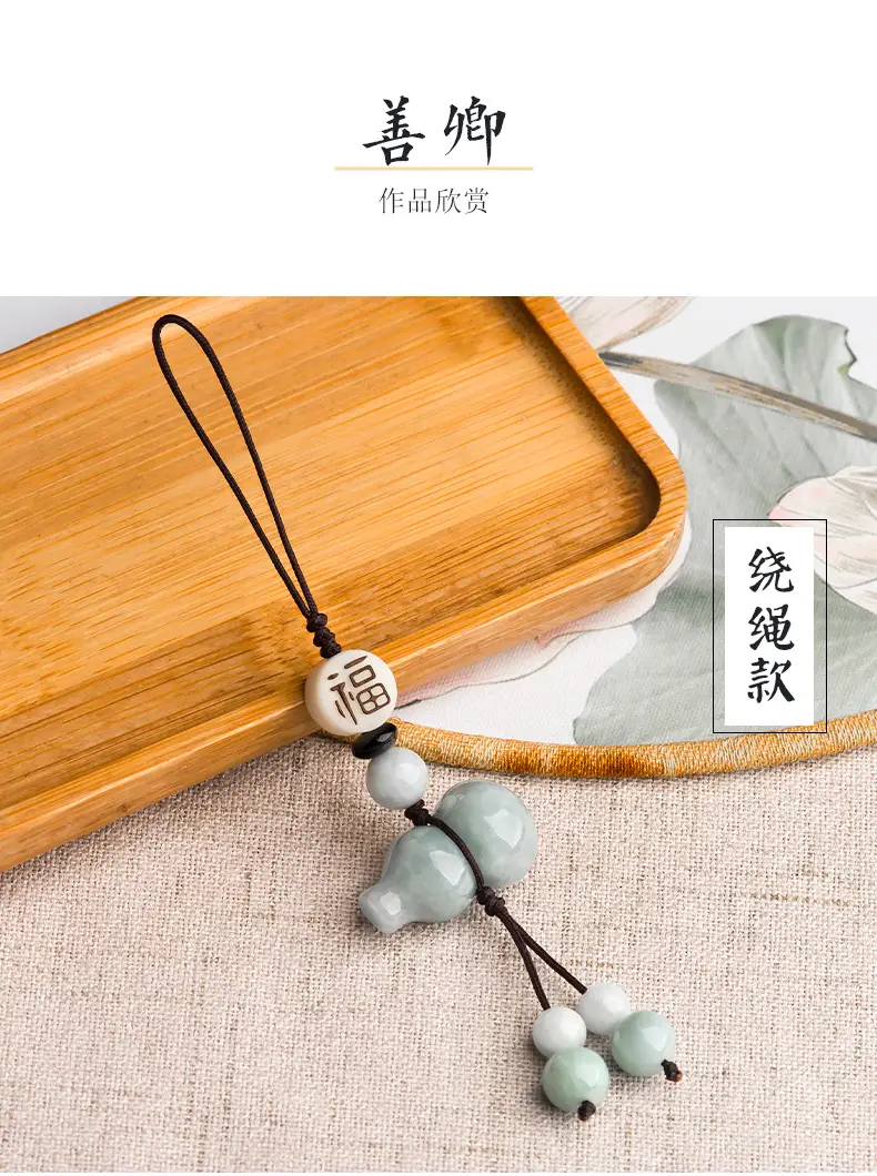 Chinese Style Jade Phone Pendant with "Fu" Design — feature 8
