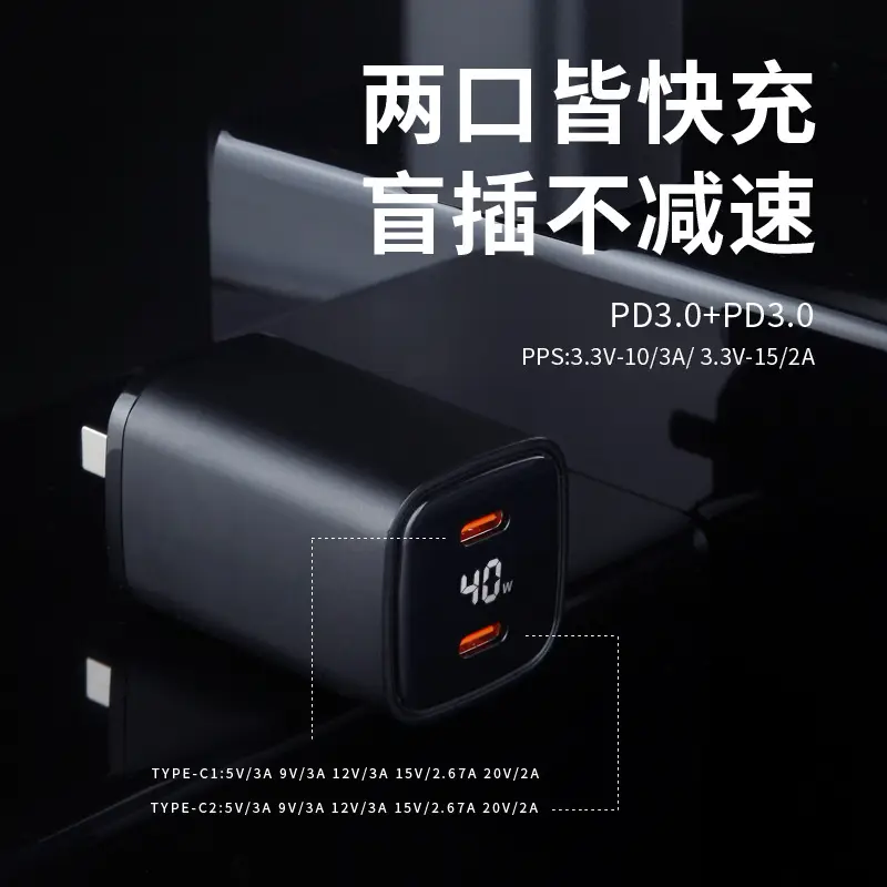40W Fast Charging Head for Huawei & Apple - Image 7