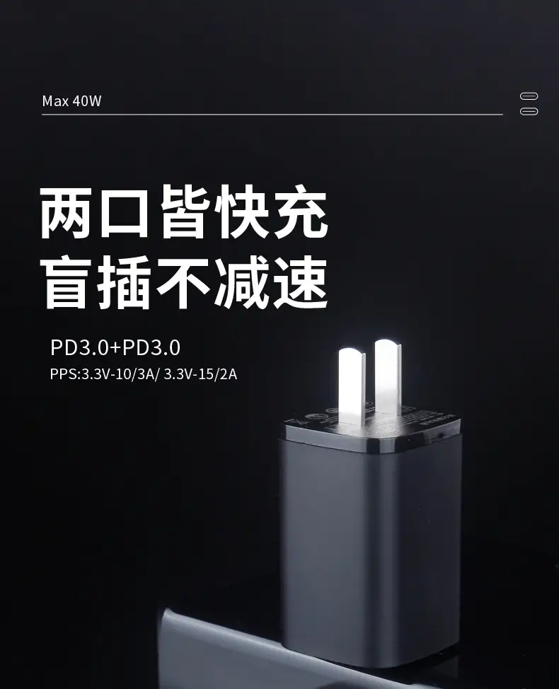 40W Fast Charging Head for Huawei & Apple — feature 12