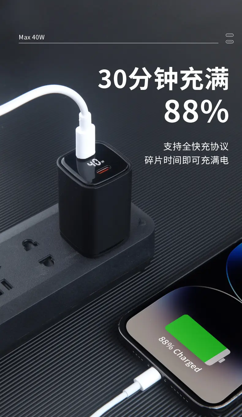 40W Fast Charging Head for Huawei & Apple — feature 14
