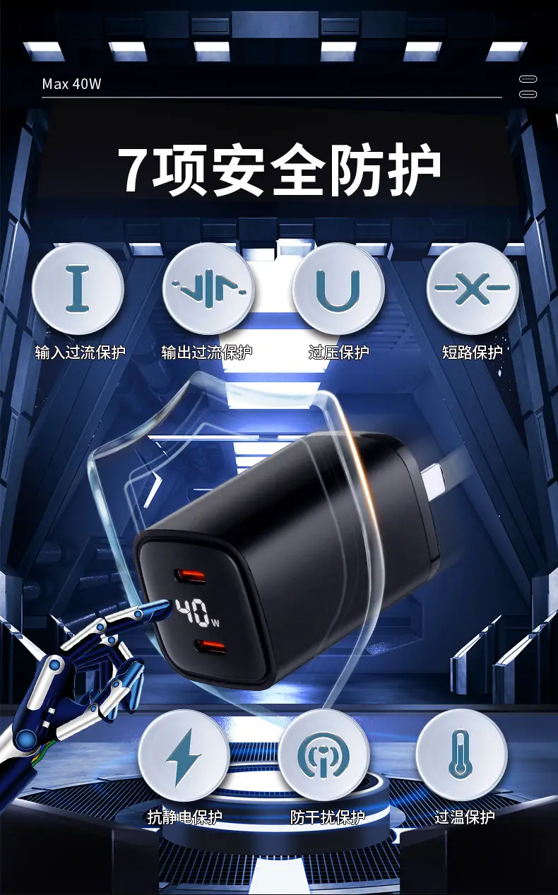 40W Fast Charging Head for Huawei & Apple — feature 16
