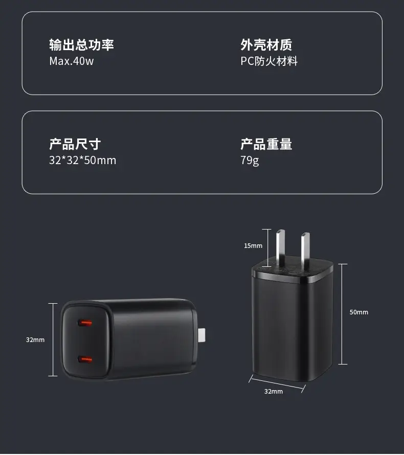40W Fast Charging Head for Huawei & Apple — feature 19