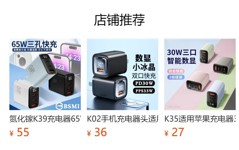 40W Fast Charging Head for Huawei & Apple — feature 2