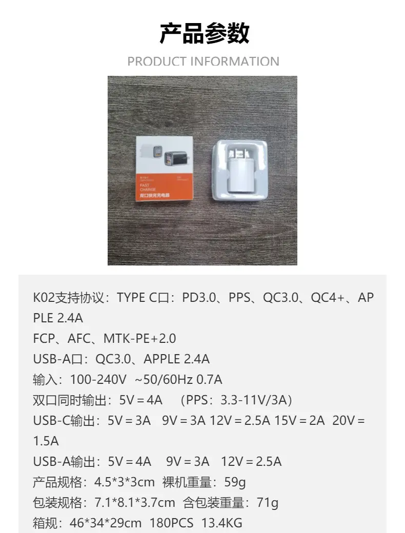 40W Fast Charging Head for Huawei & Apple — feature 23