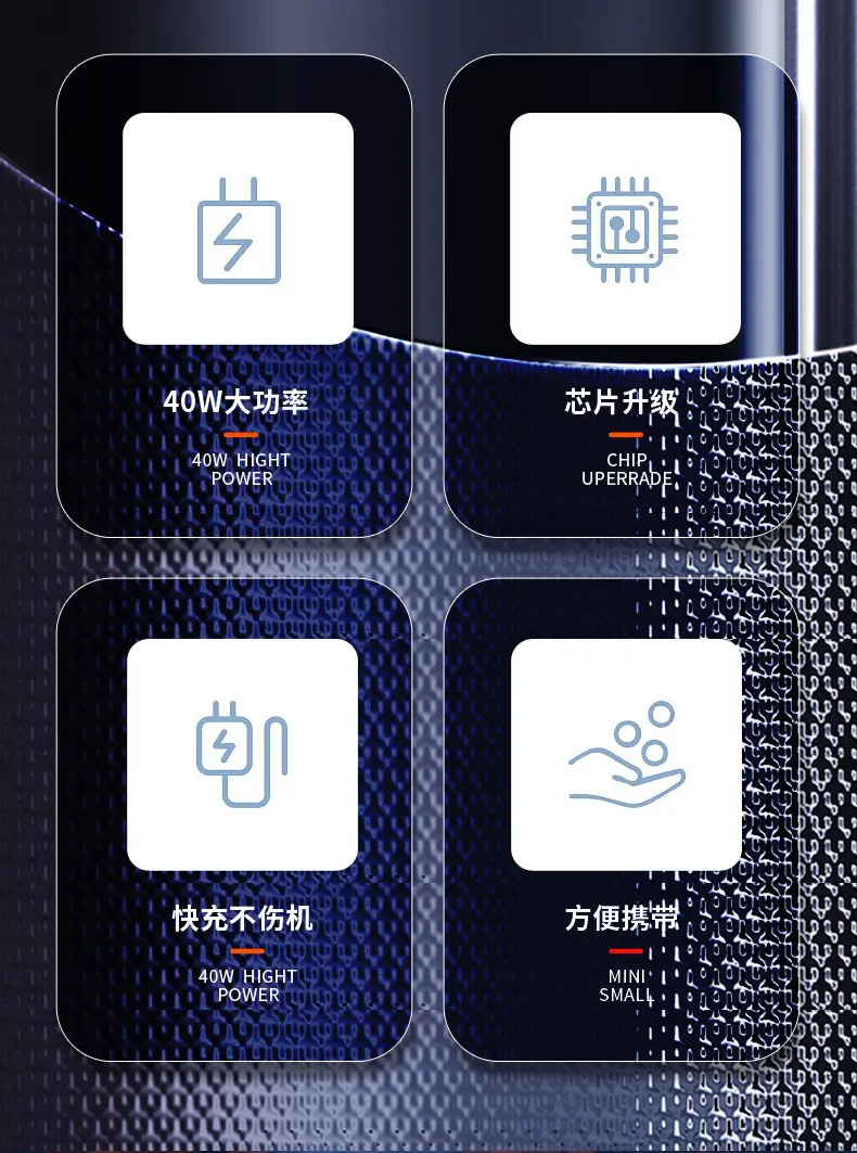 40W Fast Charging Head for Huawei & Apple — feature 6