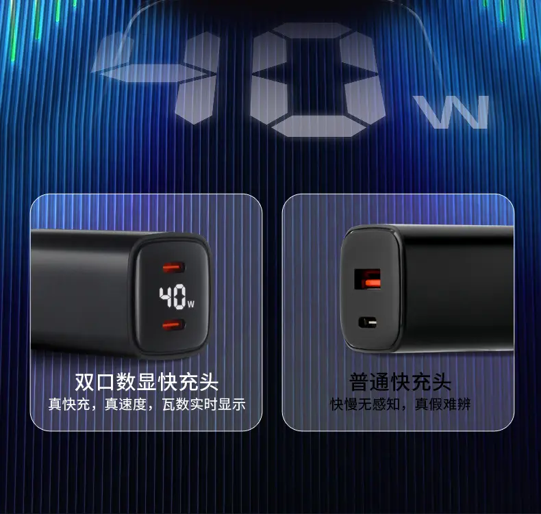 40W Fast Charging Head for Huawei & Apple — feature 9