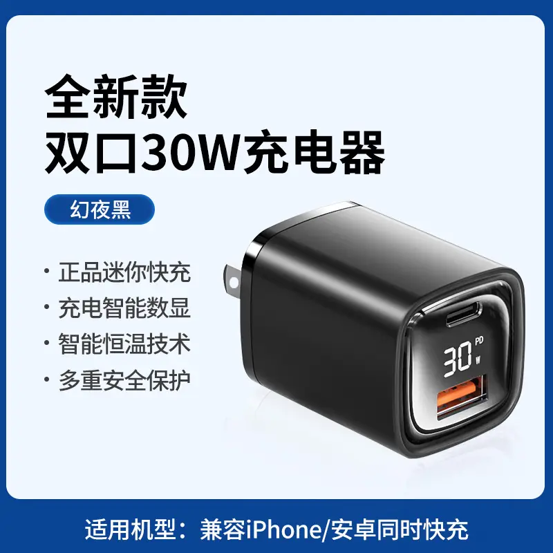 40W Fast Charging Head for Huawei & Apple - Image 3