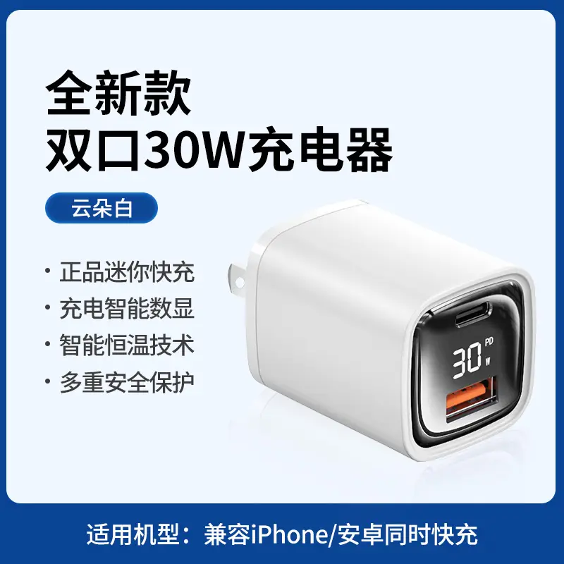 40W Fast Charging Head for Huawei & Apple - Image 4