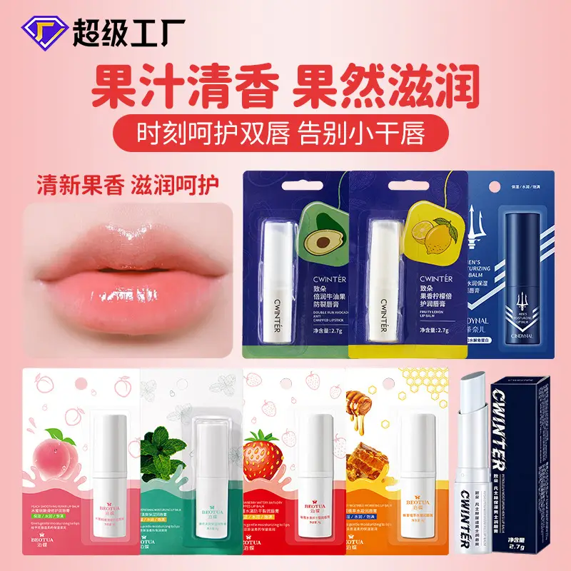 Whisa Vaseline Lip Balm Women's Moisturizing Chamomile Care