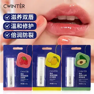 Whisa Vaseline Lip Balm Women's Moisturizing Chamomile Care — feature 5