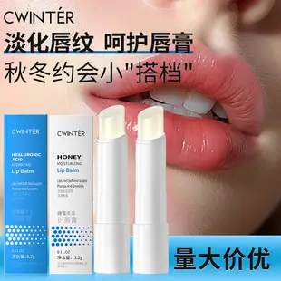 Whisa Vaseline Lip Balm Women's Moisturizing Chamomile Care — feature 8