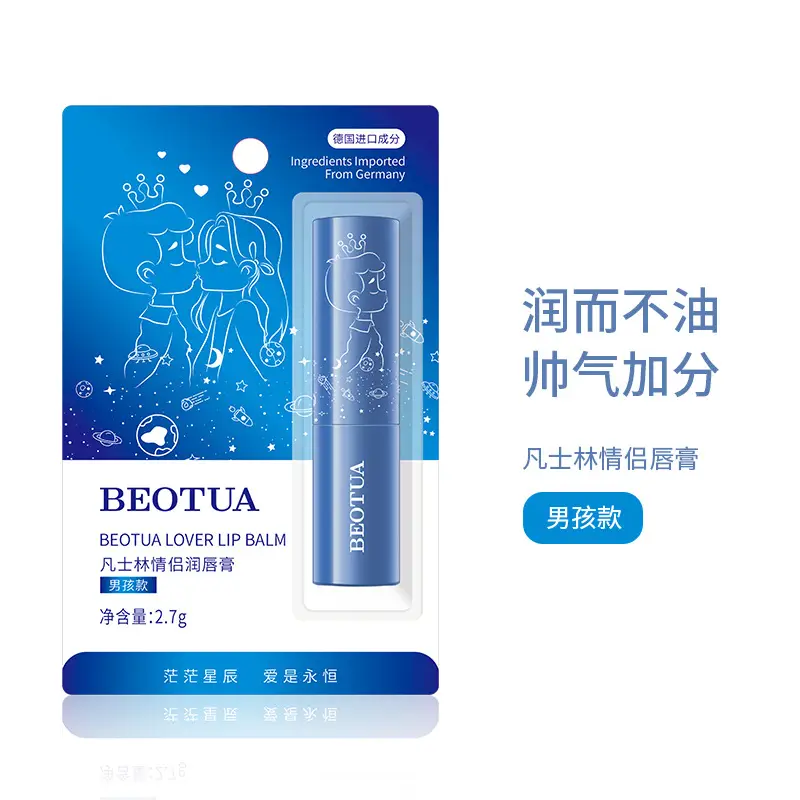 Berdie Vaseline Couple Lip Balm (Boys) 2.7g