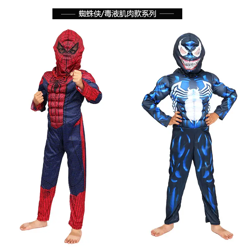 Cos Children's Clothes Captain America Hulk Steel Bat Spider The Flash Muscle Show Performance suit — feature 11