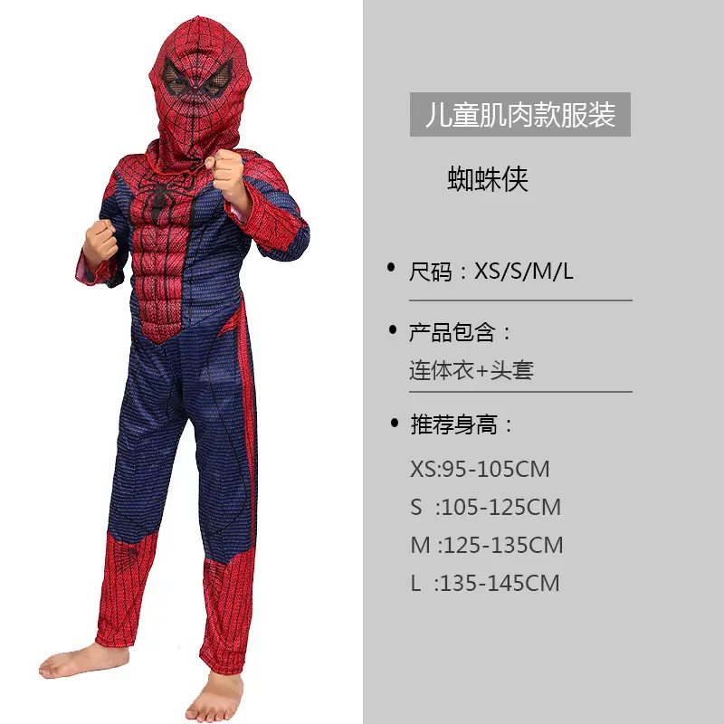 Spider-Man jumpsuit headgear