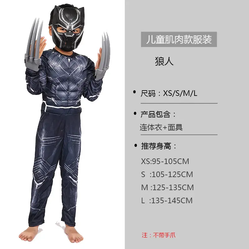 Black Panther jumpsuit mask