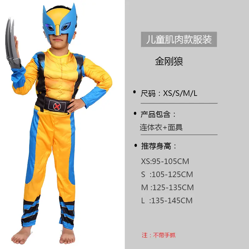 Wolverine jumpsuit mask