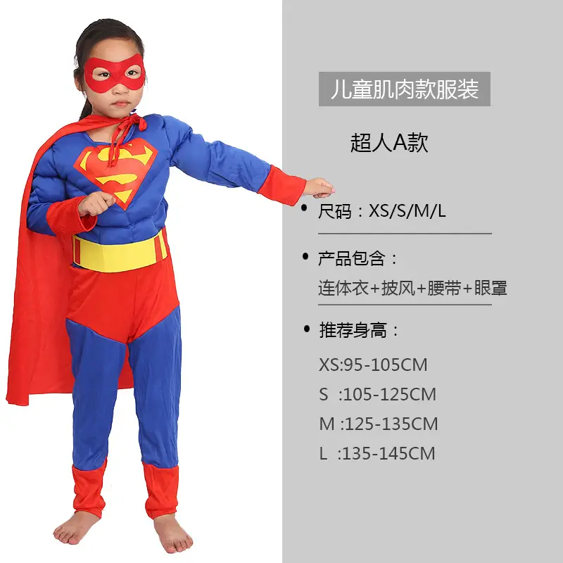 Superman A- style jumpsuit goggles cape belt