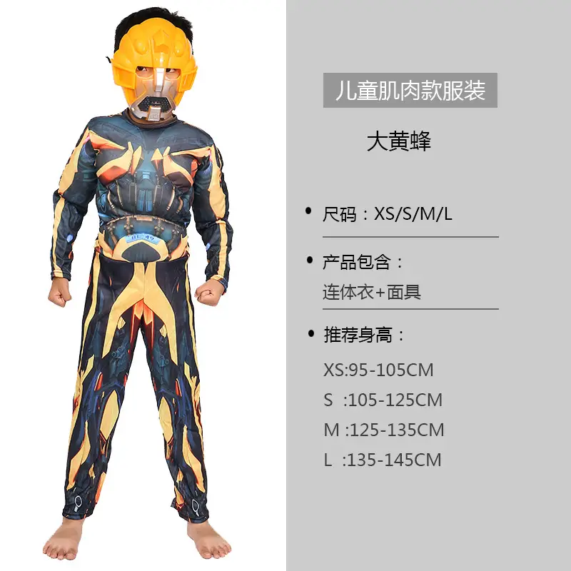 Bumblebee jumpsuit mask