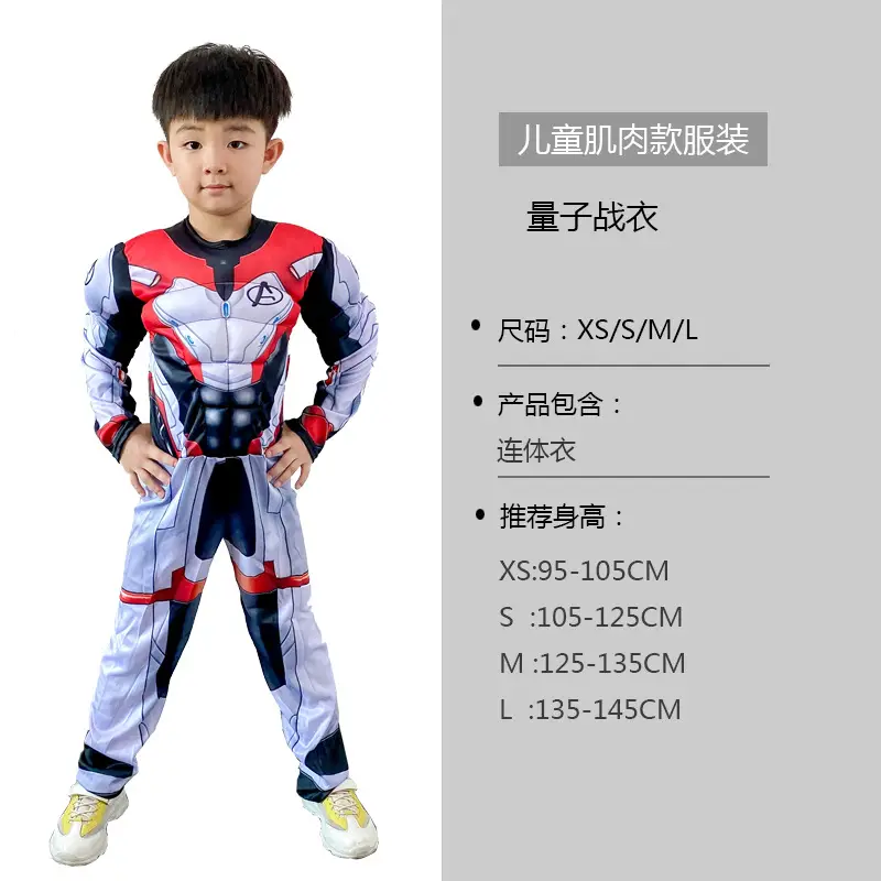Quantum Clothing