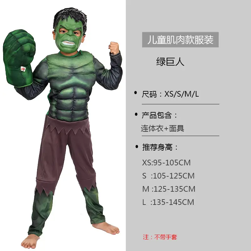 Hulk Jumbo Mask