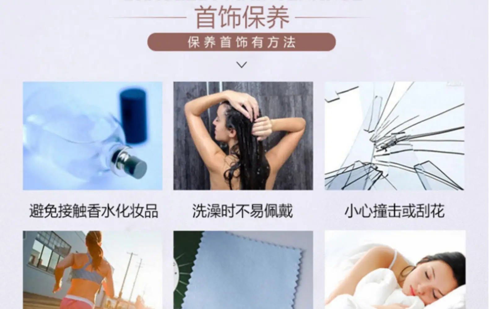 珍珠三件套