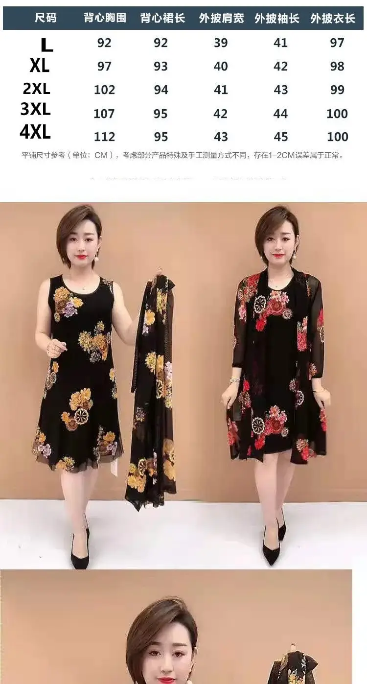 Black Floral 2-Piece Dress for Women 40-50 Yrs — feature 1