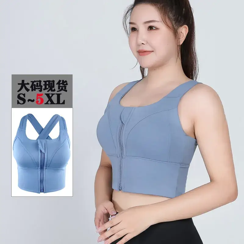 Extra Large Sports Bra Front Zipper Push Up Yoga Bra - Image 7