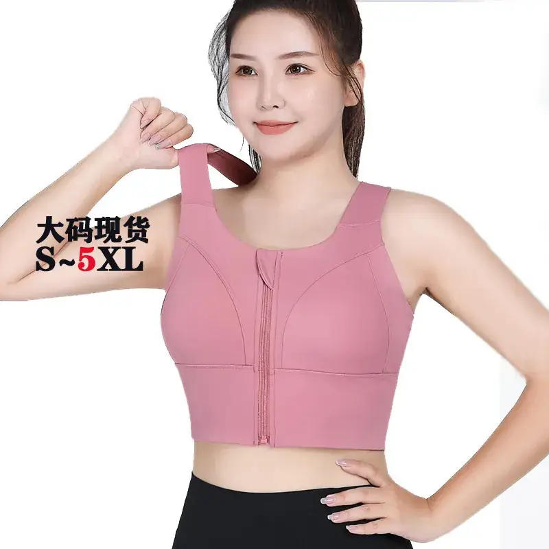Extra Large Sports Bra Front Zipper Push Up Yoga Bra - Image 8
