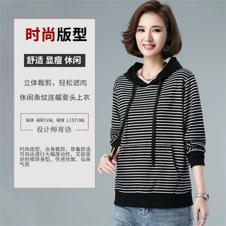 Women Fleece Lined Hooded Sweatshirt Black Striped 100kg — feature 3