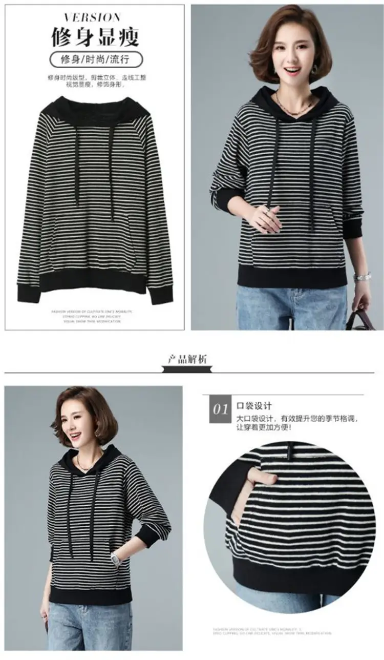Women Fleece Lined Hooded Sweatshirt Black Striped 100kg — feature 4