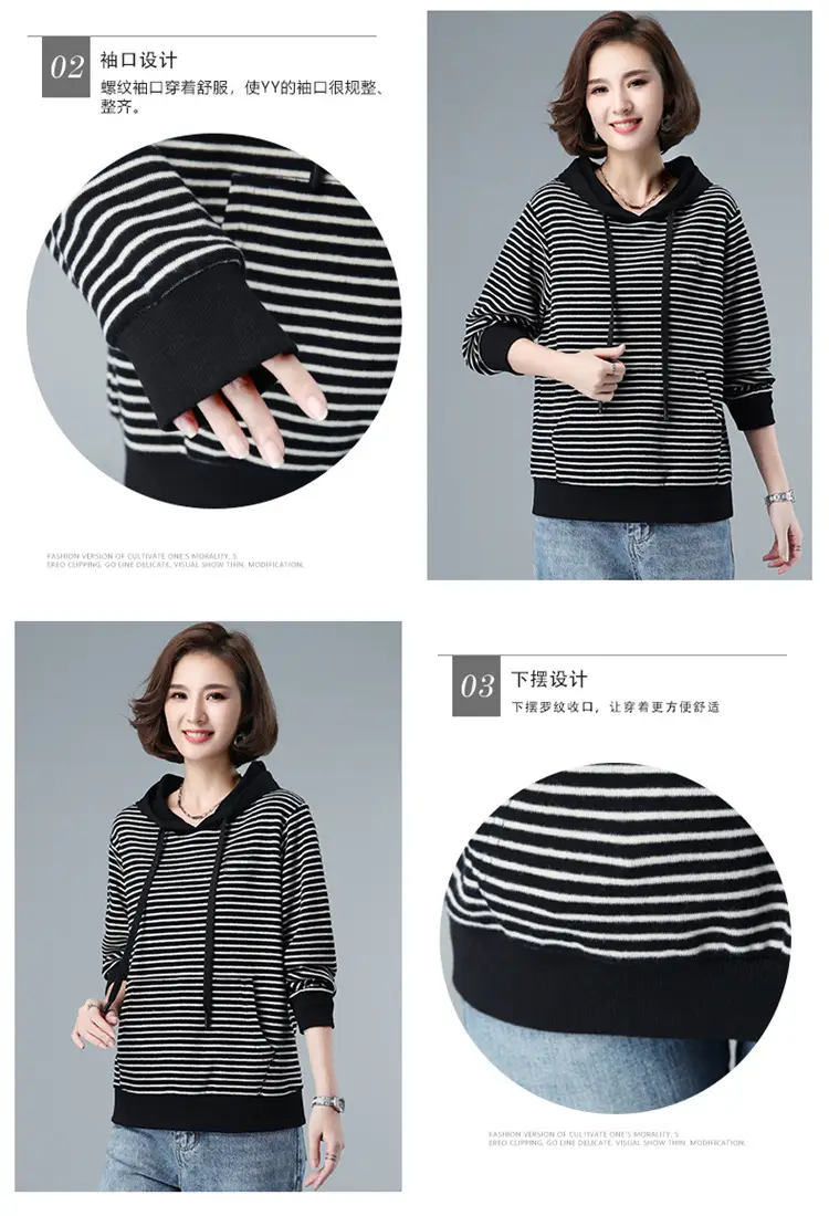 Women Fleece Lined Hooded Sweatshirt Black Striped 100kg — feature 5