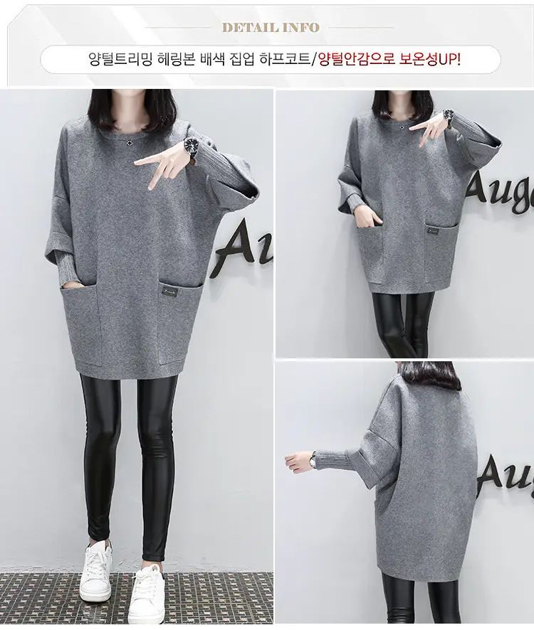 2025 Plus Size Pink Loose Patchwork Coat — feature 2