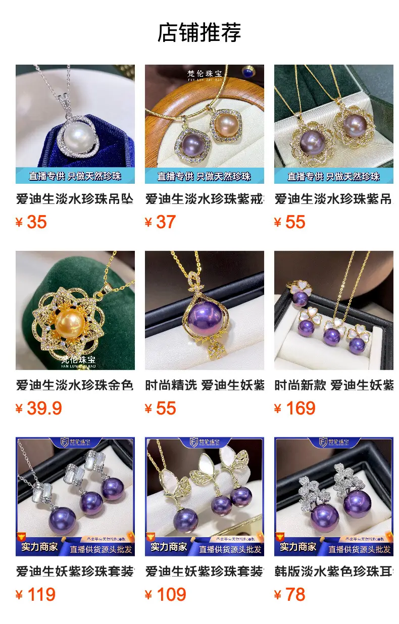 11mm Purple Pearl Rings 18K Gold with Crystal Accents — feature 10