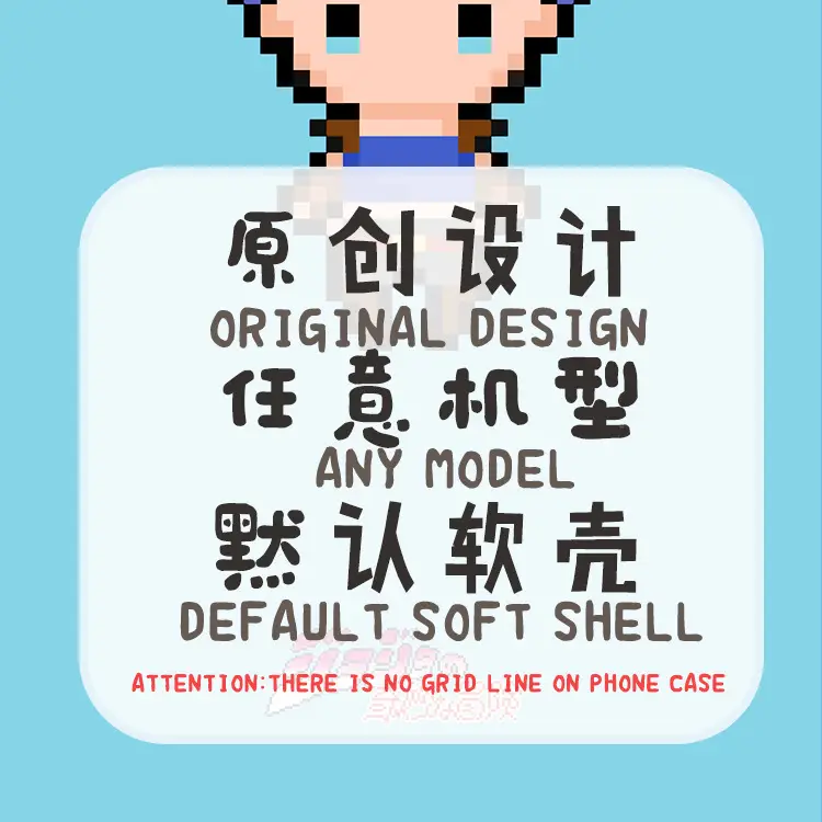 透明壳详情1_01.jpg