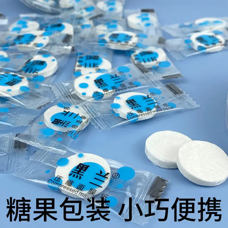 Water-Saving Thin Silk Compressed Facial Mask - Image 3