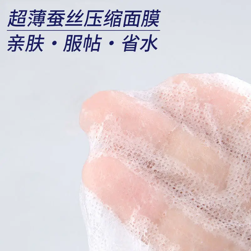 Water-Saving Thin Silk Compressed Facial Mask - Image 4