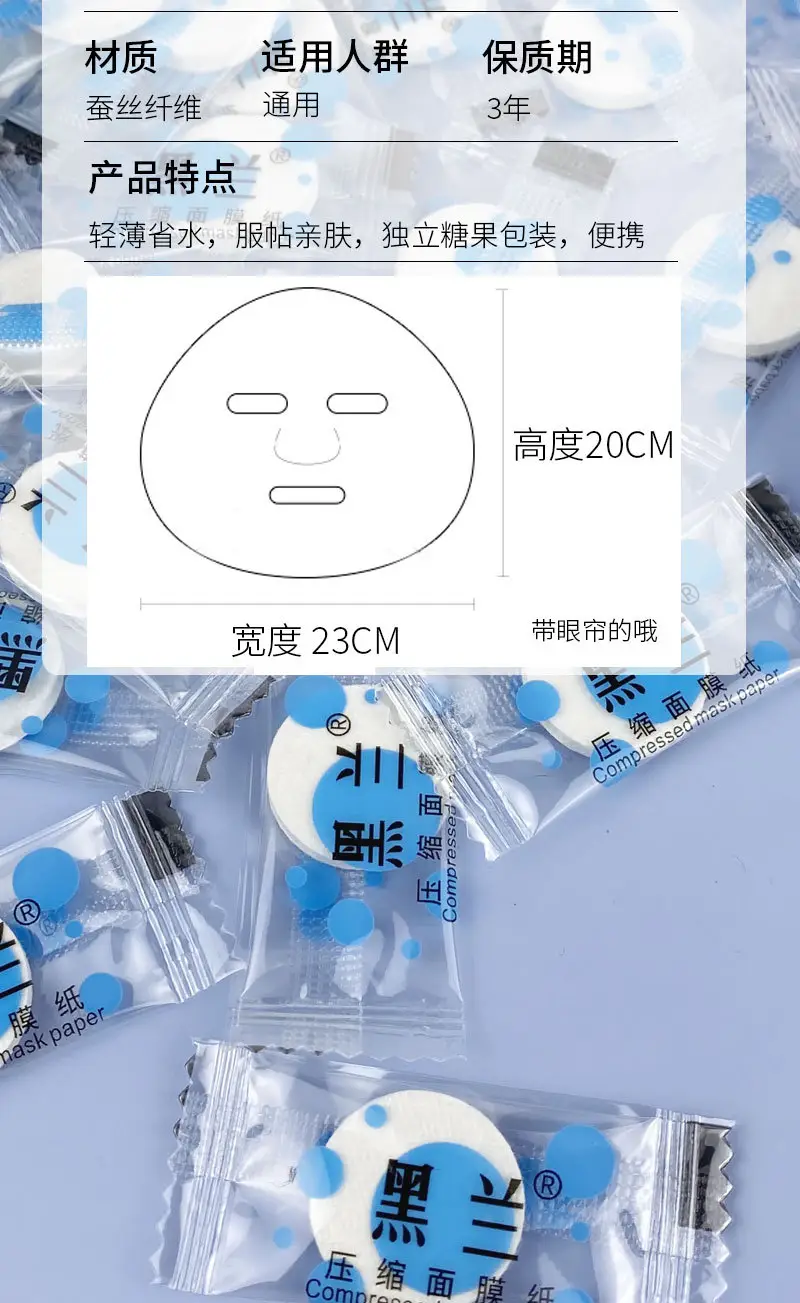 蚕丝袋装_02.jpg
