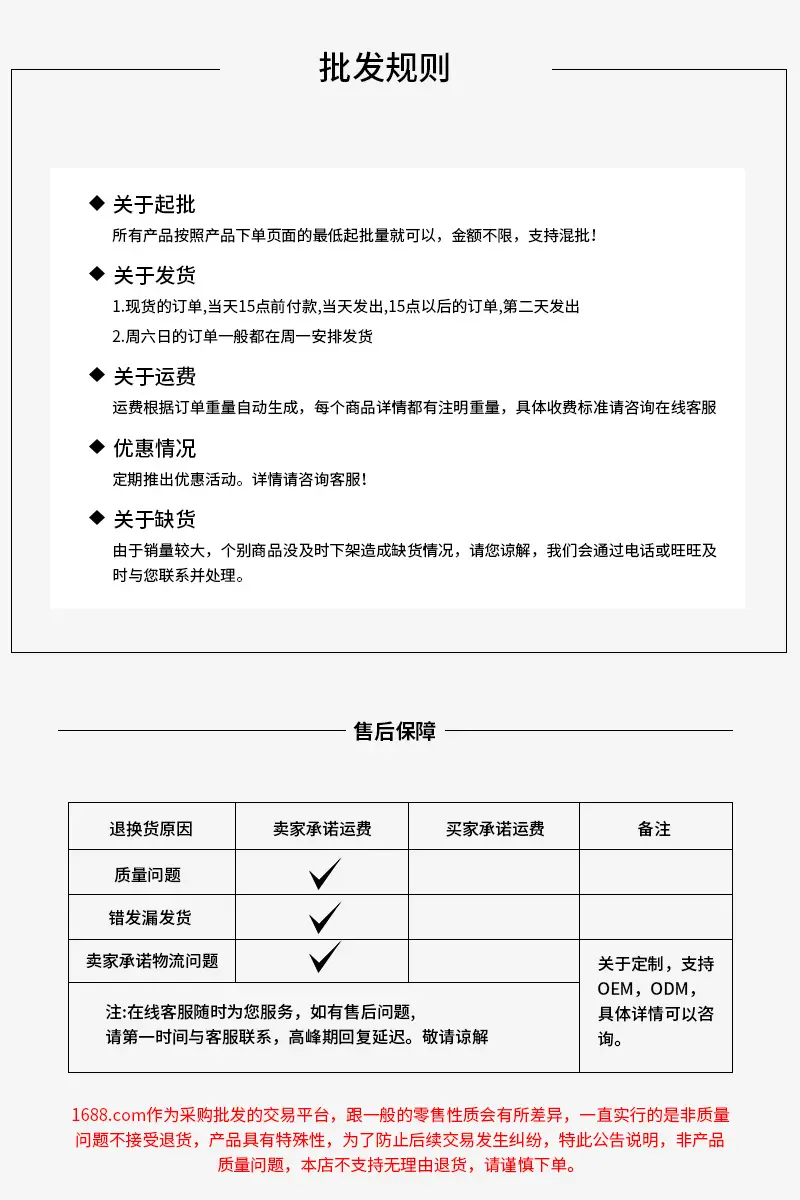 锦悦HS-594详情-0624-恢复的_09.png