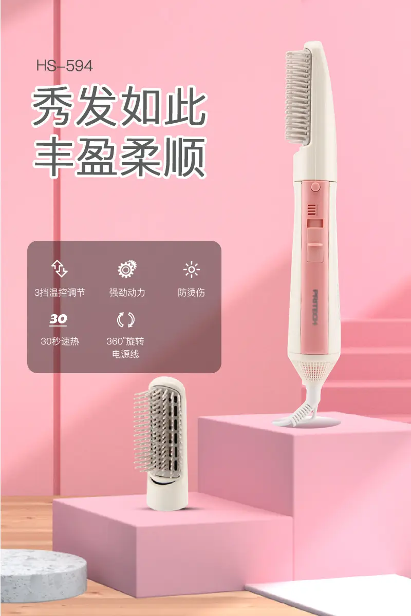 锦悦HS-594详情-0624-恢复的_02.png